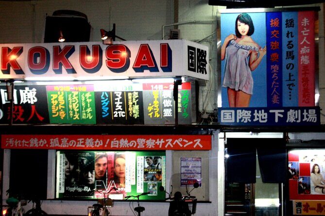 Deep Backstreet Osaka Tours (Option to add Dinner) - A place of worship that isn’t on every list