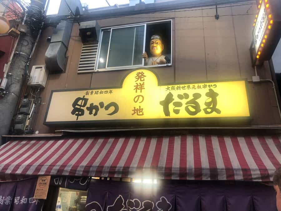 Hungry Osaka Street Food Tour: 15 Dishes & 3 Drinks - Price and value: what $79 gets you, and what to watch