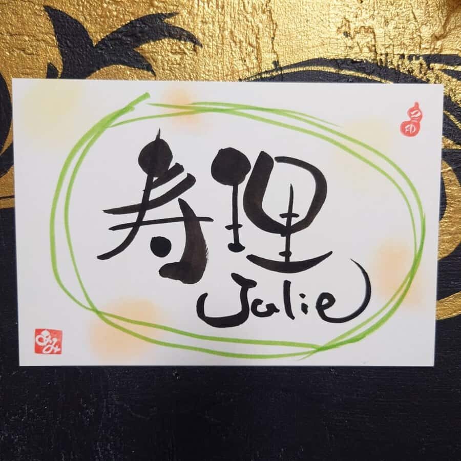 Nara: Write Your Own Name in Kanji (Japanese Calligraphy) - Key things to know before you write kanji in Nara