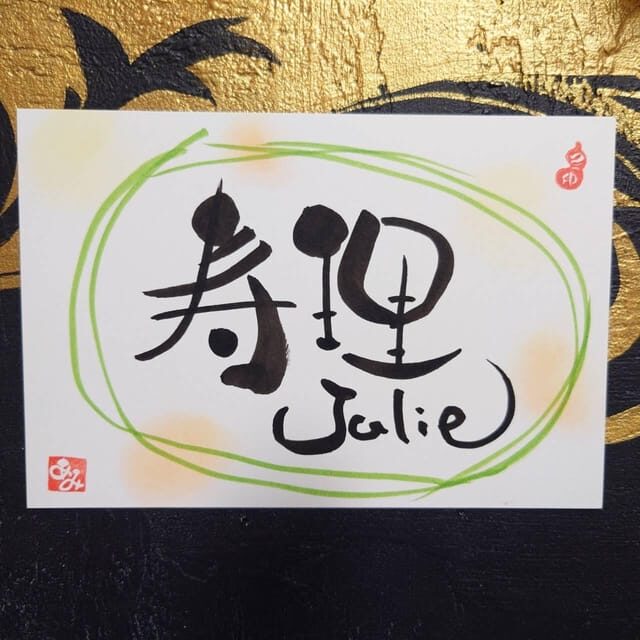 Nara: Write Your Own Name in Kanji (Japanese Calligraphy) - Who this workshop suits best (and who might want a different plan)