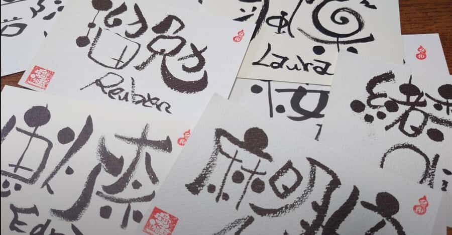 Nara: Write Your Own Name in Kanji (Japanese Calligraphy) - Practical tips so your name looks its best