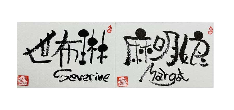Nara: Write Your Own Name in Kanji (Japanese Calligraphy) - Should you book this Nara kanji workshop?