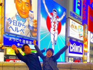 Osaka: 2-Hour Local Street Food Tour – Dotonbori & Namba - Starting at Starbucks TSUTAYA EBISUBASHI: Easy to Find, Easy to Begin