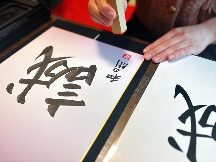 Osaka: Private Japanese Calligraphy Experience - Japanese calligraphy in Namba: why this feels like slow travel