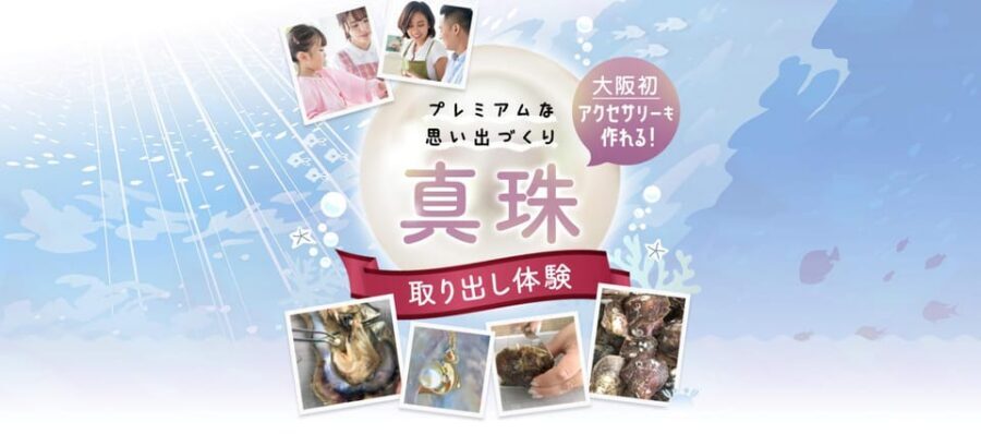 Osaka Shinsaibashi Pearl extraction experience - Choosing your oyster: natural Akoya pearls, shapes, and no-exchange reality