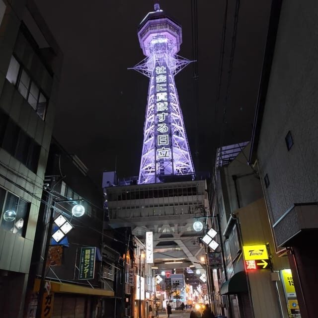 Osaka: Tsutenkaku Tower Entry Ticket - Should You Book Tsutenkaku Tower Entry?